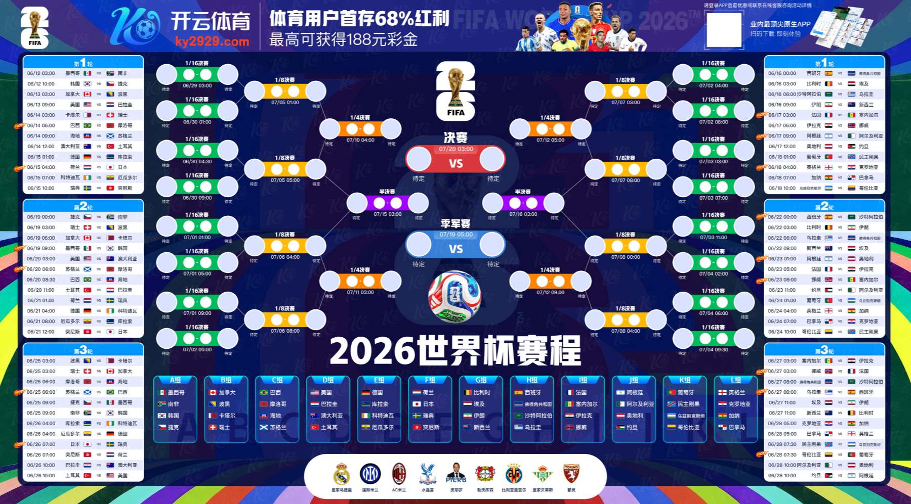 LOL竞猜平台